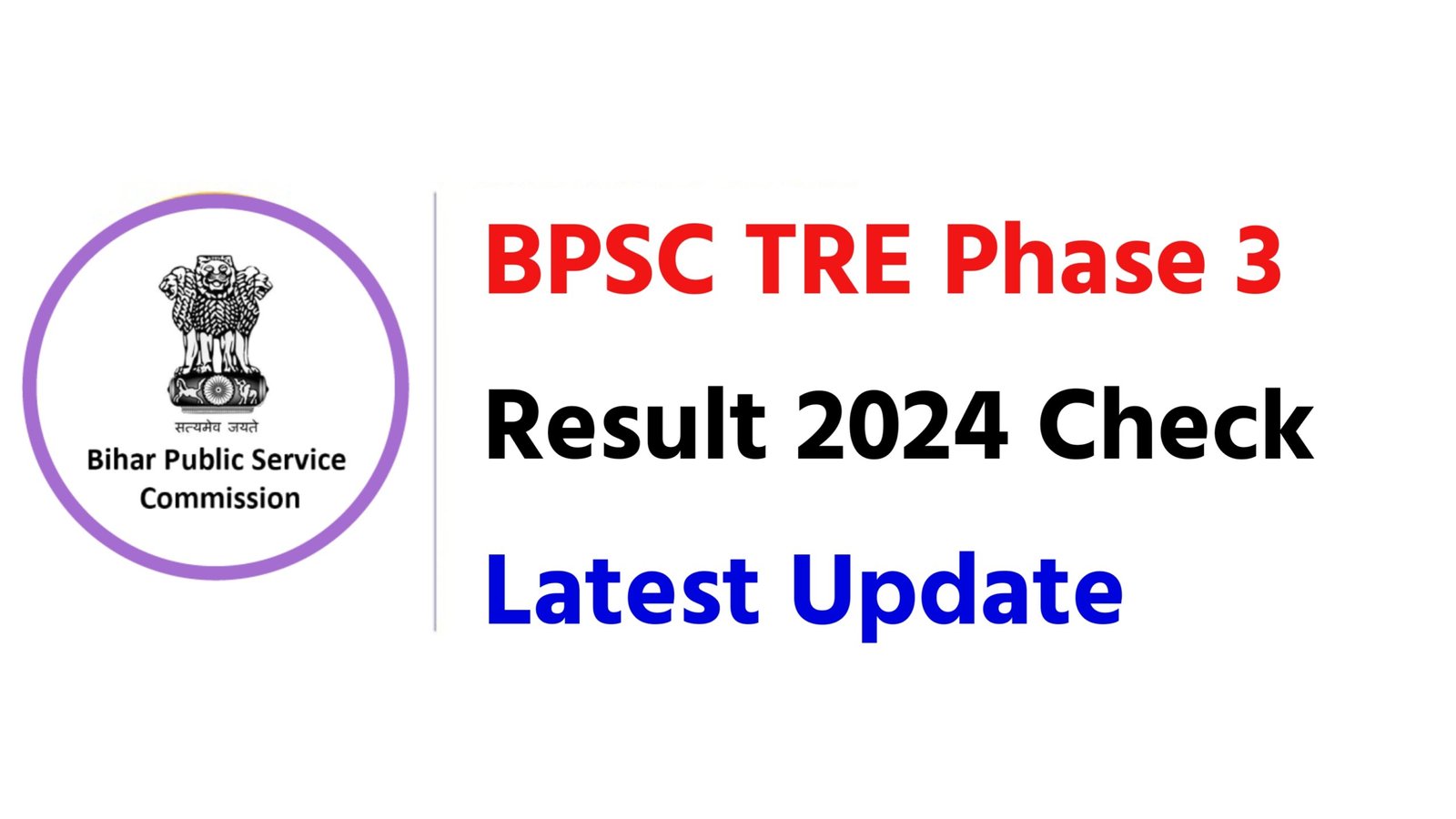 BPSC TRE Phase 3 Result 2024