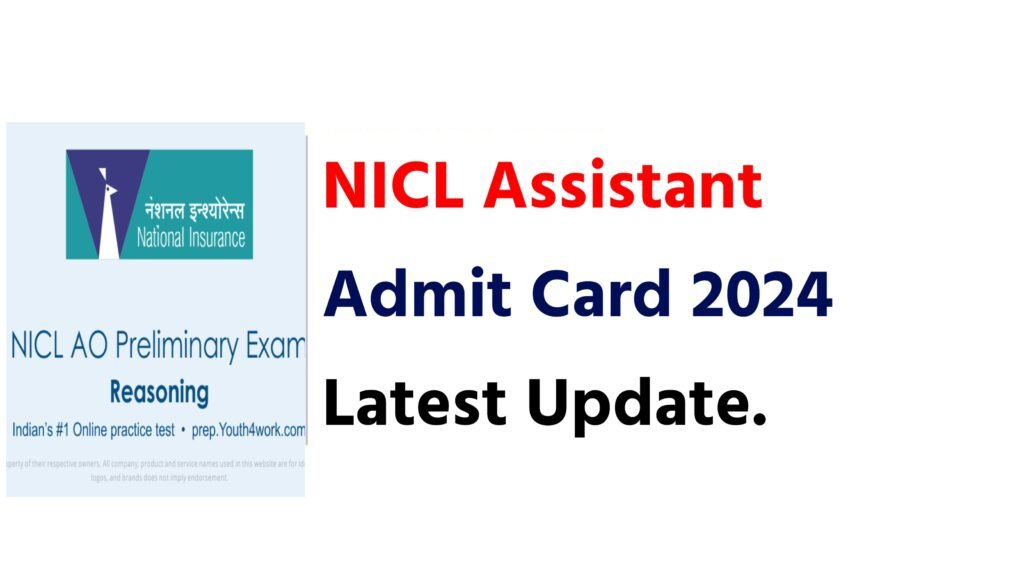 NICL Assistant Admit Card 2024