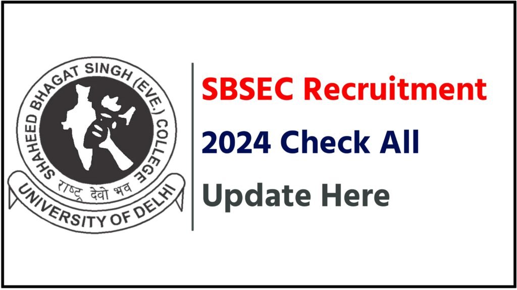 SBSEC Recruitment 2024