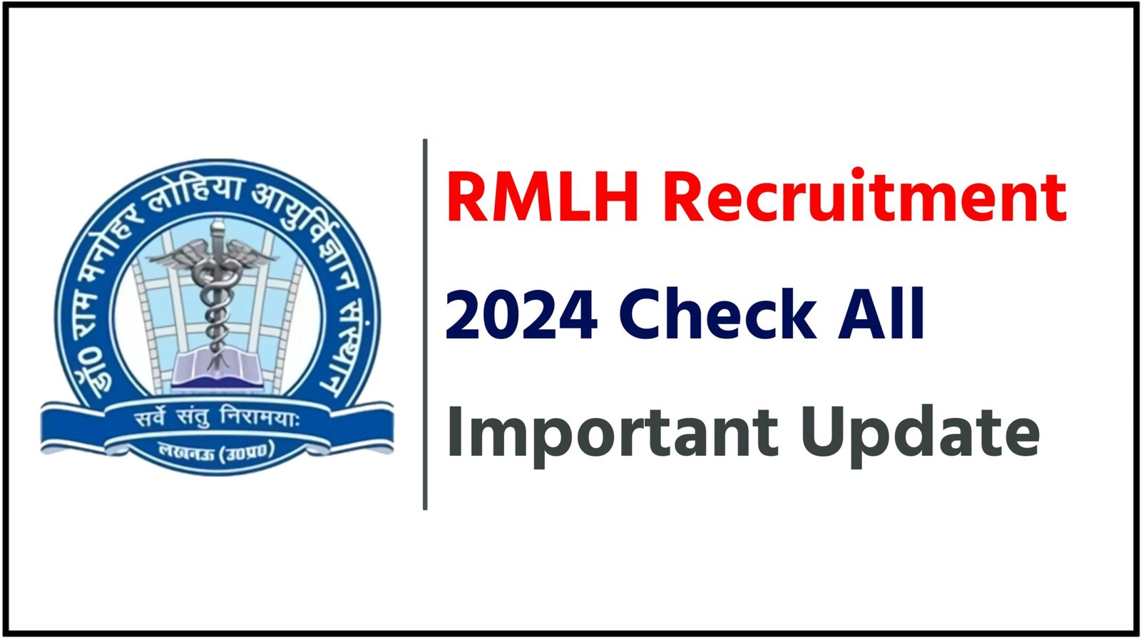 RMLH Recruitment 2024