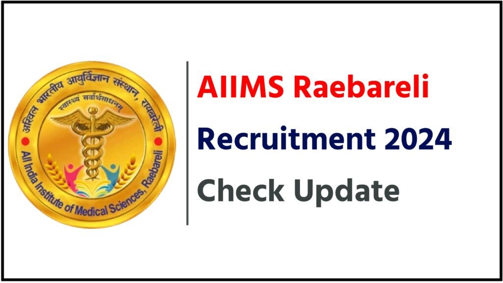 AIIMS Raebareli Recruitment 2024