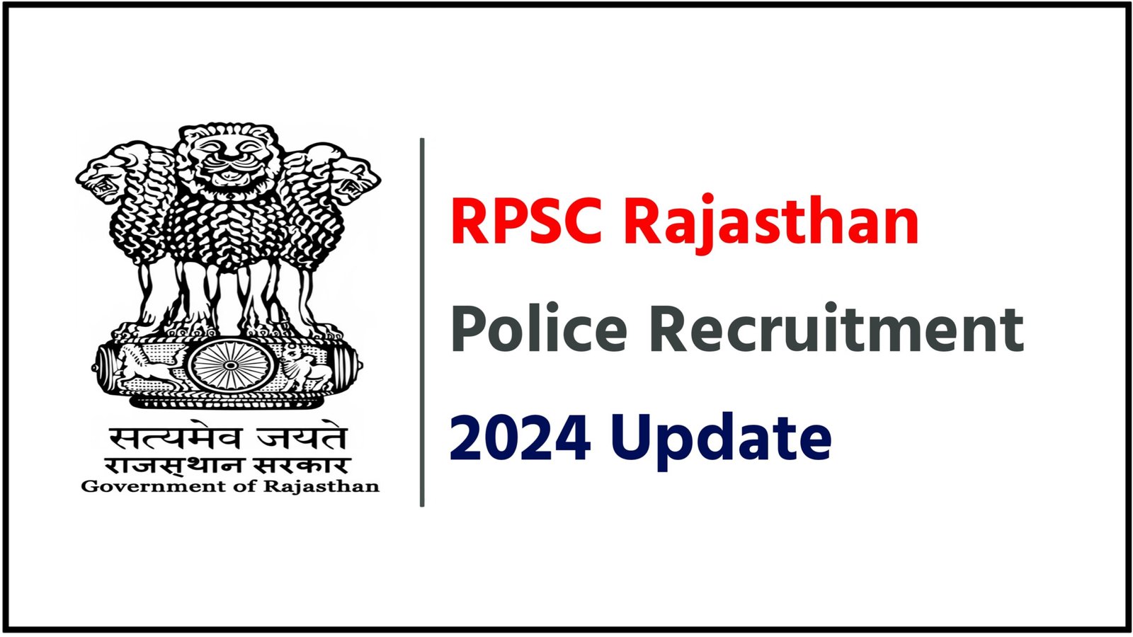 RPSC Rajasthan Police Recruitment 2024